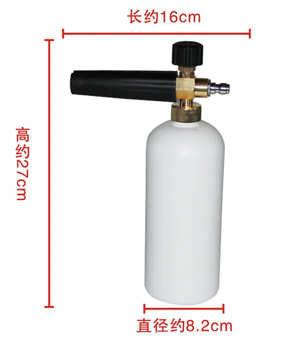 Snow Foam Lance with 1L Bottle G1/4"F/car washer/High Pressure Washer Parts