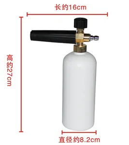 Snow Foam Lance with 1L Bottle G1/4"F/car washer/High Pressure Washer Parts