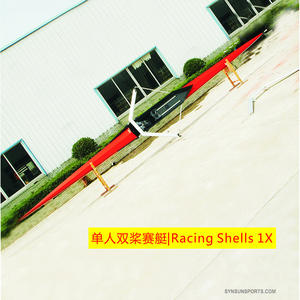 Material de Casco de Fibra de Carbono y Bote de Remo de 600cm-18000cm de Longitud <span class=keywords><strong>FISA</strong></span> 1X,2X,4X,8+ - Product Image 3