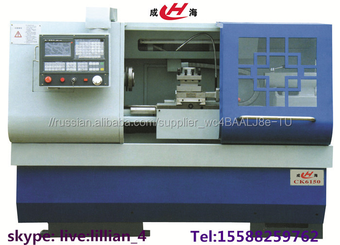 Китай дешевый горячий продавать CNC токарный станок CK6150