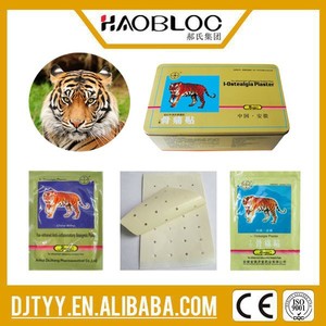 مسكن للآلام النمر التصحيح الجص التهاب المفاصل الروماتويدي - Product Image 4