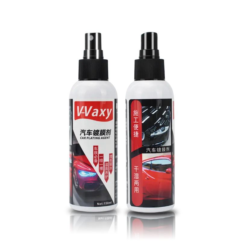 Customized 150ml Herios Windshield Water Repellent Glass Coating Spray Rain Repellent  Spray Suppliers, Manufacturers - Wholesale Service - QUICK CLEANER
