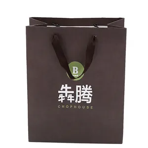 厂家批发可回收无塑料热销缎带手柄黑色礼品袋带标志印花定制包