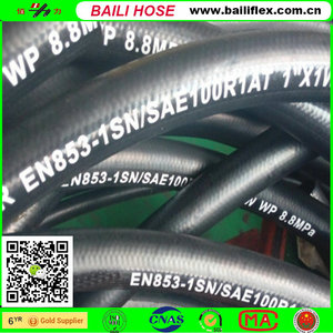 Цена завода резиновый шланг en857 1sc/2sc - Product Image 5