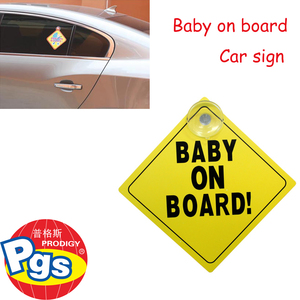 fenêtre de la voiture signe <span class=keywords><strong>bébé</strong></span> <span class=keywords><strong>à</strong></span> <span class=keywords><strong>bord</strong></span> autocollant <span class=keywords><strong>ventouse</strong></span> enfants <span class=keywords><strong>bébé</strong></span> sur les panneaux du conseil d'administration - Product Image 1