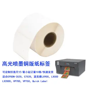 Blanc mat poly jet d'encre rouleau d'étiquettes pour primera lx400,lx500,lx900 imprimante 3 "x 3",425 étiquettes/rouleau