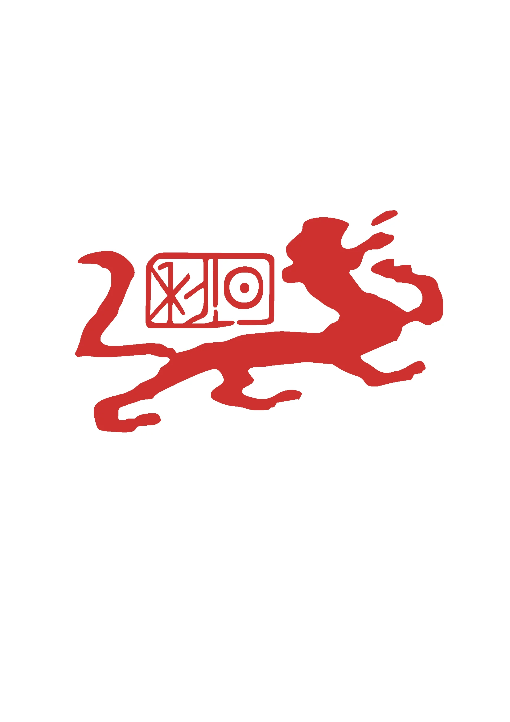 Zhongshan Hyperda Technology Co., Ltd. logo