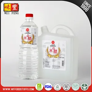 中国工場直接販売バルク純粋な白い米酢用販売