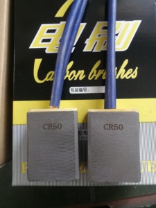 전기 모터를 위한 T500 <span class=keywords><strong>eg571</strong></span> 탄소 솔 - Product Image 6