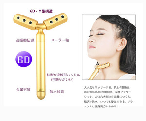 Dispositivo de belleza de masaje giratorio, vibrador electrónico 360 más vendido - Product Image 5