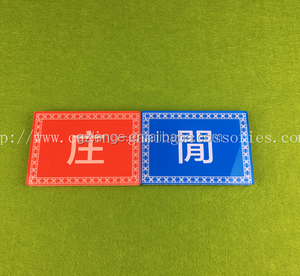 アクリルカジノバカラセットカスタムサービスバンカープレーヤー受賞ボタン - Product Image 3