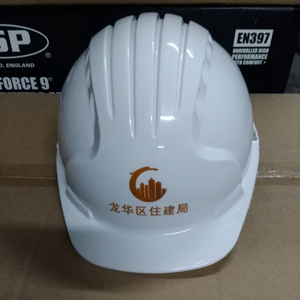 Custom Abs Bouw Industriële Veiligheidshelm - Product Image 2