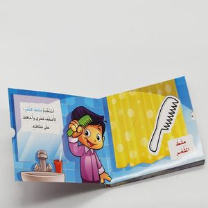 <span class=keywords><strong>Libro</strong></span> cartonato <span class=keywords><strong>puzzle</strong></span> 2026 <span class=keywords><strong>con</strong></span> finestra/<span class=keywords><strong>Libro</strong></span> cartonato per bambini <span class=keywords><strong>con</strong></span> copertina rigida in cartoncino artistico, stampa offset, cucitura a filo, laminazione <span class=keywords><strong>con</strong></span> pellicola - Product Image 4