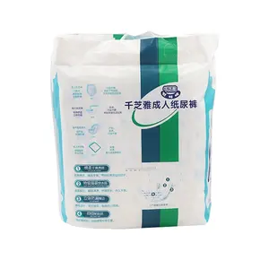 custom print adult diapers with prints paper sanitary diaper