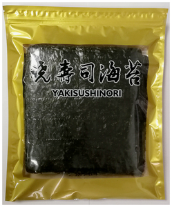 Snori-algas marinas secas, 100 hojas, Sushi tostado, venta - Product Image 2