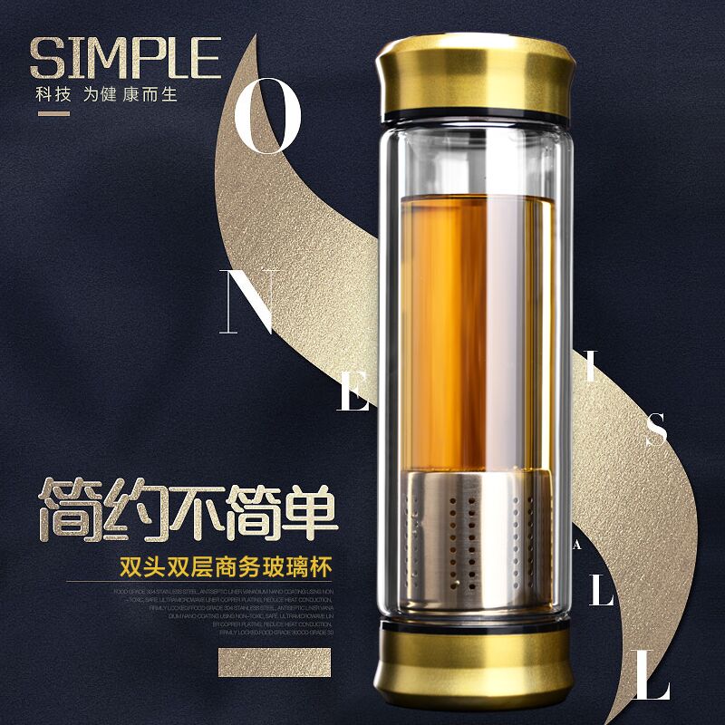 320/420ML Double Walled Glass Water Bottle with infuser