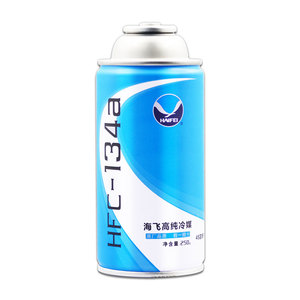 <span class=keywords><strong>Comprar</strong></span> Msd <span class=keywords><strong>Gas</strong></span> fresco <span class=keywords><strong>R134a</strong></span> refrigerante - Product Image 6