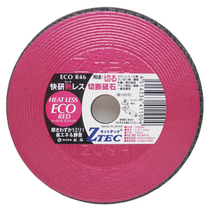 Disque de meule à découper librement, outil de construction avec assurance qualité - Product Image 3