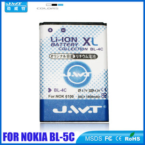 Haute capacité de qualité aa batterie <span class=keywords><strong>950</strong></span> mah. bl-4c pour <span class=keywords><strong>nokia</strong></span> - Product Image 1