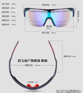 RX Insert Cycling Sonnenbrille Half Frame Sport Sonnenbrille Myopia - Product Image 5