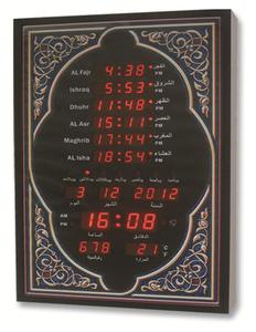 领导的穆斯林阿赞钟 - Product Image 2