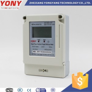มิเตอร์แบบเติมเงินบัตร IC เฟสเดียวที่ออกแบบใหม่ - Product Image 3