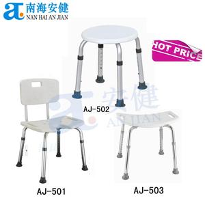 AJ-501 Economic Detachable Backrest Cardiac Shower Chair <strong>Bath</strong> <strong>Bench</strong> - Product Image 2