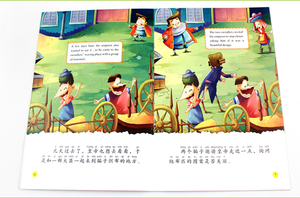 Peter Coniglio Storia di Tutti I 20 Libro Da Colorare Per Bambini Libro Illustrato Extrascolastiche Libro 3-6 Anni di Età di Andare A Dormire libro di fiabe - Product Image 6