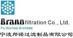 Ningbo Brano Filtration Co., Ltd.