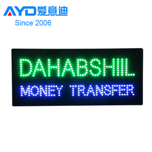 אקריליק נצנץ פרסום אור קופסות Dahabshiil בשר חלאל חנות LED נע סימן מפעל ספק - Product Image 2