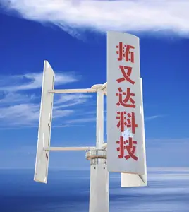 Eje vertical windturbine/paletas para generador de viento