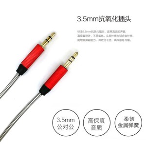 <span class=keywords><strong>Cable</strong></span> <span class=keywords><strong>Auxiliar</strong></span> de Audio de 1 m con Conector de Resorte Trenzado de Metal de 3,5 mm, <span class=keywords><strong>Macho</strong></span> <span class=keywords><strong>a</strong></span> <span class=keywords><strong>Macho</strong></span> - Product Image 5