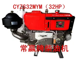 Dieselmotor CYZS32GMHYM(32HP) Yangmma Type Single-Cylinderdiesel Motor