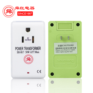 Para electrodomésticos Home theatre 220 V a 110 V 50 W bajada transformador - Product Image 3