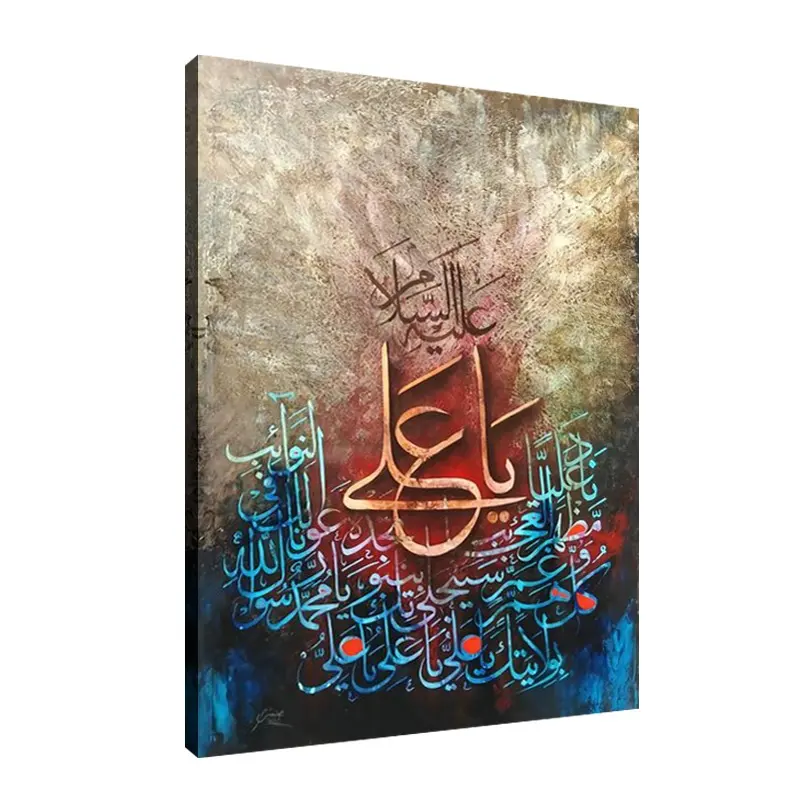 Kaligrafi Arab Terbaru, Seni Dinding Islam, Cetak Kanvas untuk Dekorasi Ruang Tamu