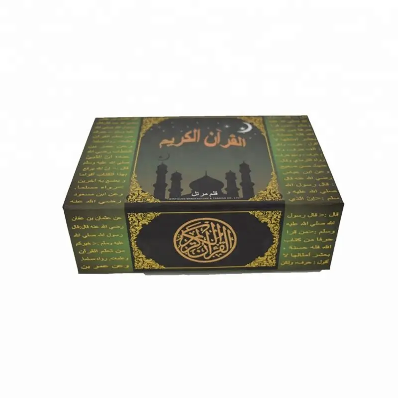 Quran Decor Muslim Retro Promotional Proposal Ramadan Gift Box