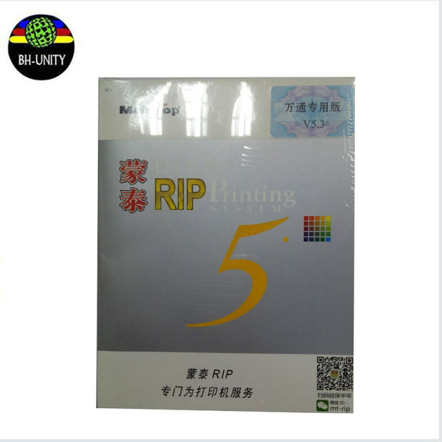 Good Price!5.3 Version Maintop Rip Software for Wide Format Printer,inkjet Printer Maintop Rip Software