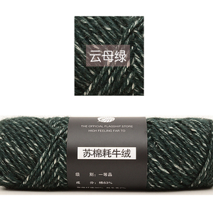 2019 Penjualan Panas Kualitas Tinggi 100G <span class=keywords><strong>Yak</strong></span> Benang untuk Merajut - Product Image 6
