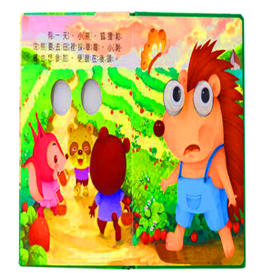 Belle Des Histoires Au Coucher bébé calme livre pour enfants - Product Image 5
