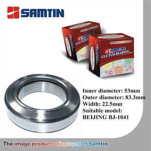 Auto samtin billes à contact oblique non- auto- alignement 986911k2 embrayage <span class=keywords><strong>butee</strong></span> - Product Image 1