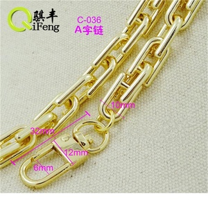 Gold Color Metal Chain With <strong>Snap</strong> <strong>Hooks</strong> for Handbag C-037 - Product Image 4