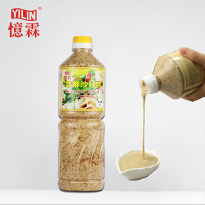 1L ธรรมชาติ<span class=keywords><strong>งา</strong></span>สลัด Goma สลัด<span class=keywords><strong>ซอส</strong></span>ในร้านซูชิ - Product Image 1
