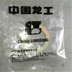 <span class=keywords><strong>Lonking</strong></span> onderdelen <span class=keywords><strong>CDM855</strong></span> wiellader 408107-108 brake pad - Product Image 5