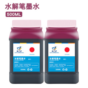 <span class=keywords><strong>Encre</strong></span> de stylo <span class=keywords><strong>effaçable</strong></span> à l'eau, pour les tissus et la marquage des vêtements - Product Image 4