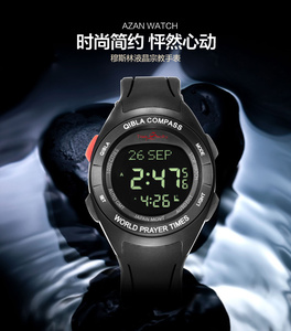 Tất Cả Các Loại Đồng Hồ Đeo Tay Nam Azan Hồi Giáo Cầu Nguyện Hồi Giáo Quà Tặng Kỷ Niệm Đồng Hồ Ả Rập Qibla Ghi Chú La Bàn Kỹ Thuật Số - Product Image 3