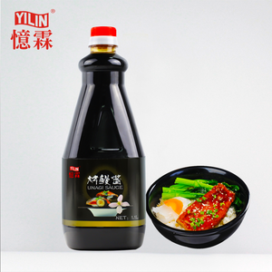 ซอสปลาไหลญี่ปุ่นแบบหวานเค็ม คาบายากิ - Product Image 6
