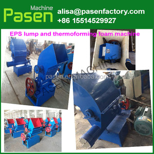 Densifieur <span class=keywords><strong>EPS</strong></span>, densifieur de polystyrène, machine de recyclage de mousse de déchets - Product Image 6