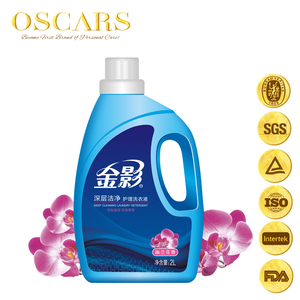 Todo detergente natural de alta concentración anti-estática con diseño gratuito - Product Image 2