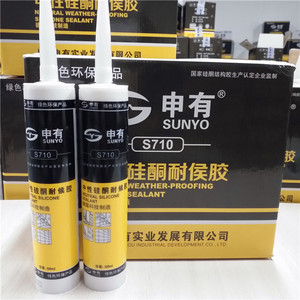 Keo Dán Kính Chống Thấm Nước Chuyên Nghiệp Polyurethane <span class=keywords><strong>Spray</strong></span> <span class=keywords><strong>Foam</strong></span> Joint <span class=keywords><strong>Sealant</strong></span> Keo Dán Kính Trung Tính Keo Dán Keo Silicone - Product Image 6