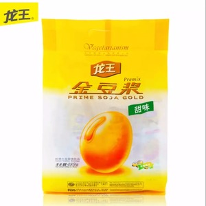 エナジードリンク 栄養 プロテイン 豆乳パウダー - Product Image 3
